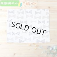 《家庭科教材対応》くすみカラーの大きなリボン【ランチョンマット】手作りキット 作り方マニュアル付き 小学校 家庭科 キット[u]