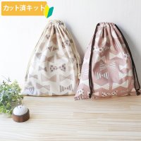 くすみカラーの大きなリボン【体操服袋/ナップサック】 中厚手生地 手作りキット 作り方マニュアル付き 入園入学 2024年度春