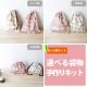 くすみカラーのリボン ベージュ