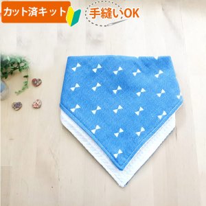 画像4: デニムスタイル スター/リボン/ドット/くじら/ヒッコリー【ハンカチスタイ】ベビー 手作りキット 作り方マニュアル付き ダブルガーゼ 国産