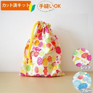 画像1: リボン＆ちょうちょ レッド/ブルー 【コップ袋】手作りキット 作り方マニュアル付き 入園入学 2025年度春 薄手生地+裏地[u]