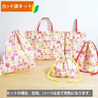 リボン＆ちょうちょ レッド/ブルー 入園入学 5点セット 手作りキット 作り方マニュアル付き 材料セット