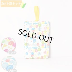 画像1: ●アウトレット サイズ変更不可●リボン＆ちょうちょ ブルー【シューズバッグ】手作りキット 作り方マニュアル付き 入園入学 手芸キット プライスOFF キルティング