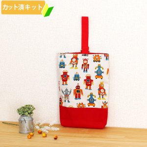 画像1: ロボロボロボット◎底布付【シューズバッグ】 手作りキット 作り方マニュアル付き 入園入学 手芸キット[n][s][u]