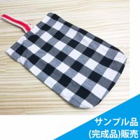 《即納》★サンプル品(完成品)販売★白黒ブロックチェック【シューズバッグ】完成品販売