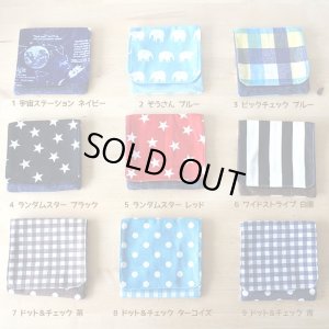 画像1: ★サンプル品(完成品)販売★移動ポケットいろいろ【移動ポケット】