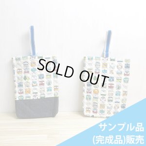 画像1: 《即納》★サンプル品(完成品)販売★電車のお顔 キナリ【シューズバッグ】完成品販売
