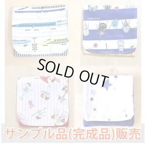 画像1: ★サンプル品(完成品)販売★移動ポケットいろいろ part3【移動ポケット】中厚手生地【I】