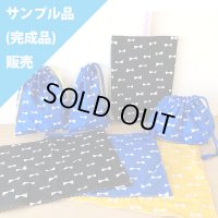 《即納》★サンプル品(完成品)販売★3色×ホワイトリボン【お弁当袋】【ランチョンマット】