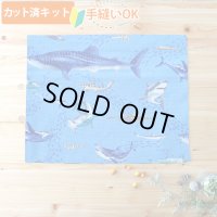サメとマンタの海【ランチョンマット】薄手生地+裏地 手作りキット 作り方マニュアル付き 入園入学 手芸キット[u]