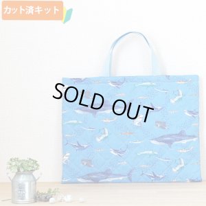 画像2: サメとマンタの海【入園・入学 3点セット】 手作りキット 作り方マニュアル付き 入園入学 手芸キット[u]