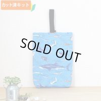 サメとマンタの海【シューズバッグ】 手作りキット 作り方マニュアル付き 入園入学 手芸キット
