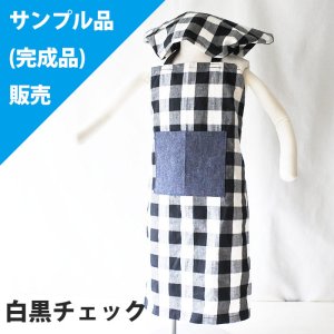 画像2: 《即納》★サンプル品(完成品)販売★選べる色柄 キッズエプロン　男の子向け/男女兼用【キッズエプロン】