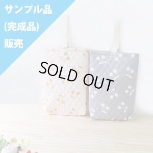 画像1: 《即納》★サンプル品販売★さくらんぼツイン【シューズバッグ】手作りキット キルティング生地【A】