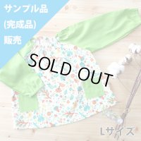 ★サンプル品(完成品)販売★カラフルな森の動物【スモック】Lサイズ 完成品販売