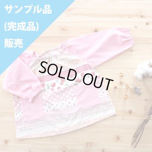 画像1: 《即納》★サンプル品(完成品)販売★いちごのボーダー ピンク【スモック】Mサイズ 完成品販売