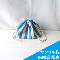 ★サンプル品(完成品)販売★ターコイズのストライプ 綿麻【お弁当袋】完成品販売