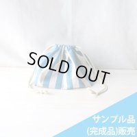 《即納》★サンプル品(完成品)販売★ターコイズのストライプ 綿麻【お弁当袋】完成品販売