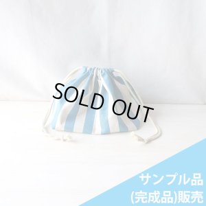 画像1: 《即納》★サンプル品(完成品)販売★ターコイズのストライプ 綿麻【お弁当袋】完成品販売