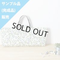 ★サンプル品(完成品)販売★小さな青いベリー【ピアニカバッグ】完成品販売