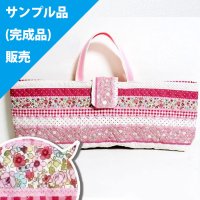 《即納》★サンプル品(完成品)販売★小花のボーダー ピンク【ピアニカバッグ】完成品販売