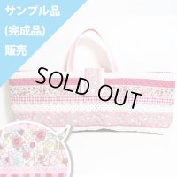 《即納》★サンプル品(完成品)販売★小花のボーダー ピンク【ピアニカバッグ】完成品販売