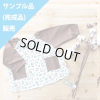 ★サンプル品(完成品)販売★ならんだ電車 キナリ【スモック】Mサイズ 完成品販売