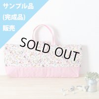 ★サンプル品(完成品)販売★にゃんこのベリーガーデン【ピアニカバッグ】完成品販売