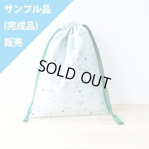画像1: ★サンプル品(完成品)販売★ねこちゃんの毎日【給食袋】完成品販売