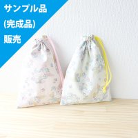 《即納》★サンプル品(完成品)販売★ジュエリー＆ペガサス アイボリー【コップ袋】完成品販売