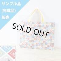 《即納》★サンプル品(完成品)販売★ピクトグラム キナリ【レッスンバッグ】完成品販売