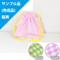 ★サンプル品(完成品)販売★シンプルチェック【お弁当袋】完成品販売