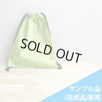 ★サンプル品(完成品)販売★グリーンのチェック【給食袋】完成品販売