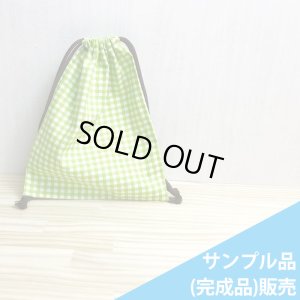 画像1: ★サンプル品(完成品)販売★グリーンのチェック【給食袋】完成品販売