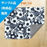 [夏休み 手芸]★サンプル品(完成品)販売★サッカーボール＆スパイク【ランチョンマット】