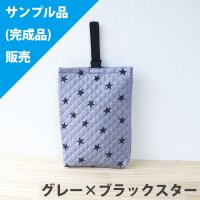 ★サンプル品(完成品)販売★ランダムスター グレー/レッド【シューズバッグ】完成品販売