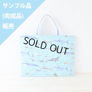 画像1: 《即納》★サンプル品(完成品)販売★海の生き物図鑑 ターコイズ【ナップサック】【レッスンバッグ】 【シューズバッグ】