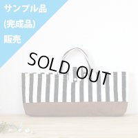 《即納》★サンプル品販売★ワイド ストライプ 白黒◎底布付【ピアニカバッグ】
