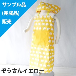 画像2: 《即納》★サンプル品(完成品)販売★選べる色柄 キッズエプロン　女の子向け【キッズエプロン】