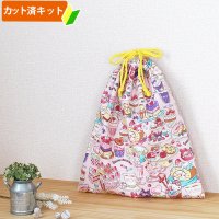 サンリオ・スイーツ【体操服袋/ナップサック】 中厚手生地 材料セット 作り方マニュアル付き 入園入学 手芸キット[n]