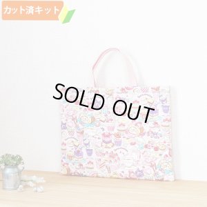 画像1: サンリオ・スイーツ【レッスンバッグ】 材料セット 作り方マニュアル付き 入園入学 手芸キット[n]