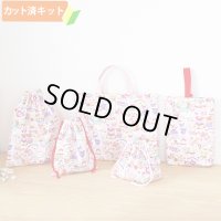 サンリオ・スイーツ【入園・入学 5点セット】 材料セット 作り方マニュアル付き 入園入学 手芸キット[n]