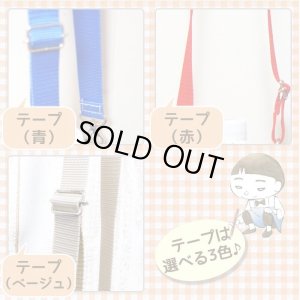 画像5: ぞうさん ブルー【保冷・保温ペットボトルカバー】手作りキット 作り方マニュアル付き 入園入学 2026年度春 中厚手生地【HP】