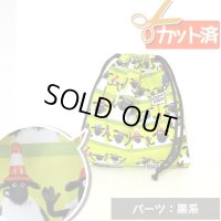 [15％OFF]★在庫限り サイズ変更不可★ひつじのショーン ボーダーグリーン【給食袋】材料セット 作り方マニュアル付き 入園入学 中厚手生地[n]
