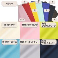 [生地・材料費込]製作代行/入園グッズ・手作り品オーダー【特殊品オーダー｜寝具・シーツ】★事前にご相談要★