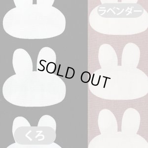 画像2: シルエットうさぎ 2色【スモック】 手作りキット 作り方マニュアル付き 中厚手生地