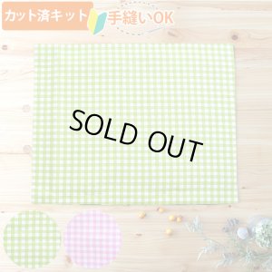 画像15: シンプルチェック グリーン＆ピンク 手作りキット 作り方マニュアル付き 入園入学 材料セット[u]