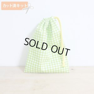 画像13: シンプルチェック グリーン＆ピンク 手作りキット 作り方マニュアル付き 入園入学 材料セット[u]