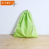 シンプルチェック グリーン＆ピンク【体操服袋/ナップサック】手作りキット 作り方マニュアル付き 入園入学 2025年度春 中厚手生地