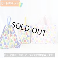 しずくバルーン【入園・入学 3点セット】 手作りキット 作り方マニュアル付き 入園入学 手芸キット